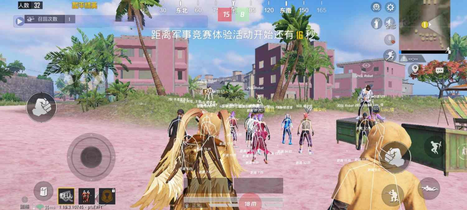 和平精英辅助工具安全指南：保护账号远离封禁
