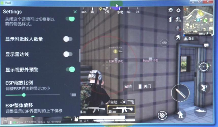 和平精英辅助【火焰鸟一体直装】人物透视 无后坐力 开枪自瞄 开车飞天 飞天跳伞 皮肤美化 物资显示 队伍信息