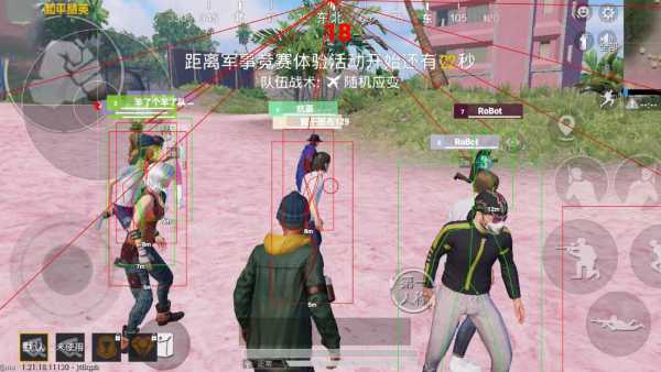 和平精英外挂【独行者】回归