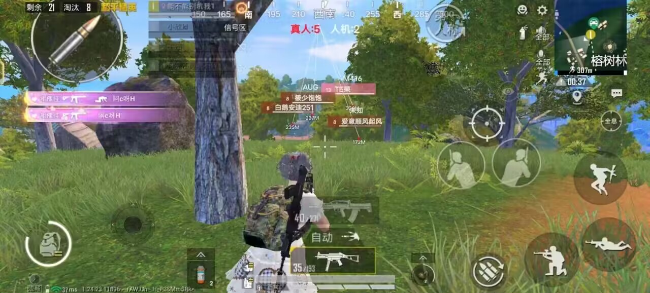 ⚠️【DY直装】⚠️【人物加速 范围拾取 骗装备 美化 透视 自瞄 跳远 金身 自杀 火箭小子 雷枪少年】