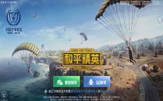 和平精英辅助【火海直装V1.0】超变态功能 人物变大加速跳远 载具加速 人物枪械美化 无后坐力  开火自瞄 超广角视角  聚点防抖 范围追踪