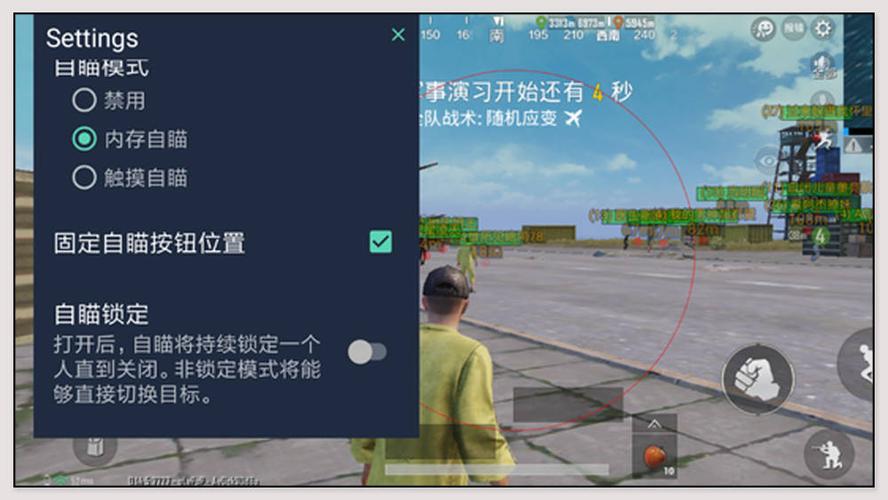 和平精英辅助【火海直装V1.0】超变态功能 人物变大加速跳远 载具加速 人物枪械美化 无后坐力  开火自瞄 超广角视角  聚点防抖 范围追踪
