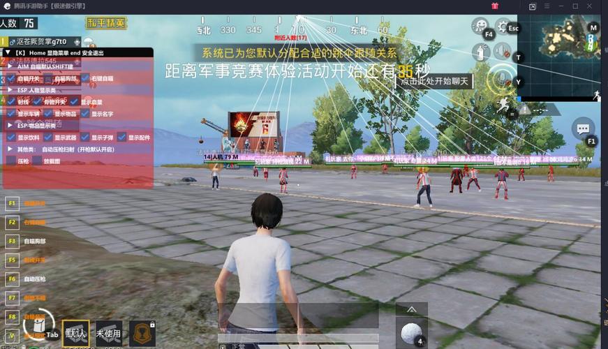 和平精英辅助【魔方直装V5】预判梓喵 子弹追踪 人物美化  全图透视 开火自瞄 物资显示