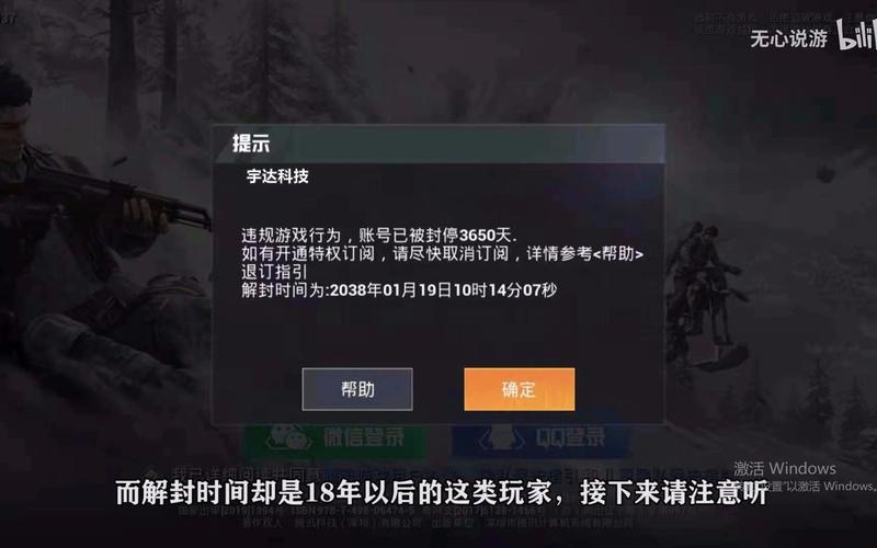 和平精英辅助【魔方直装V5】预判梓喵 子弹追踪 人物美化  全图透视 开火自瞄 物资显示