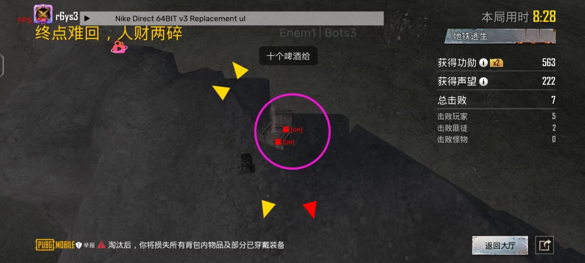 和平精英《地狱犬》外挂