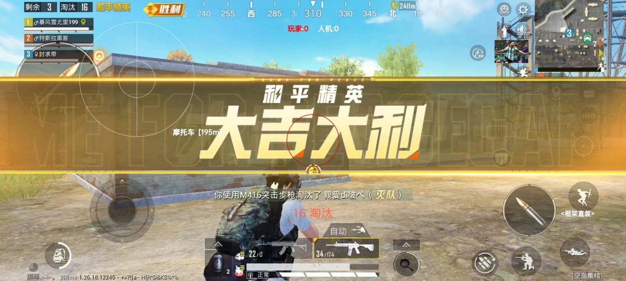 辅助瞄准器和平精英该选择哪一个