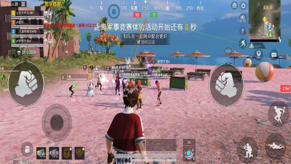 和平精英辅助【波塞冬变态版】腾讯模拟器专用辅助科技