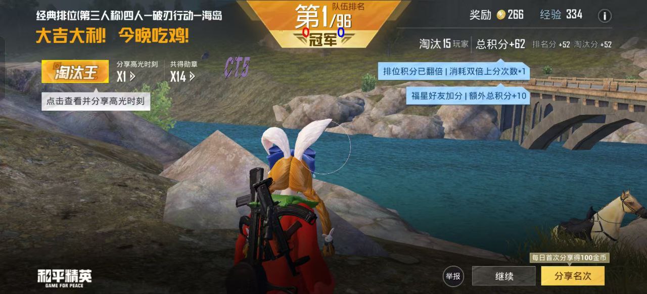 和平精英【德尔塔】模拟器辅助