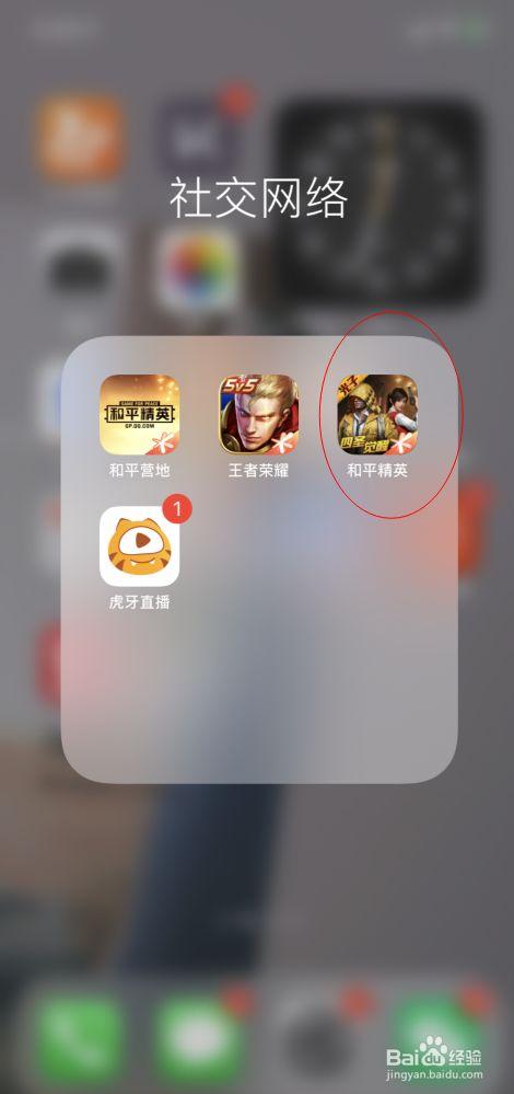 和平精英辅助《火锅》容器直装外挂全新稳定