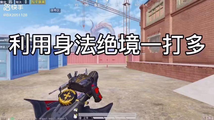 开和平精英辅助如何不封号？