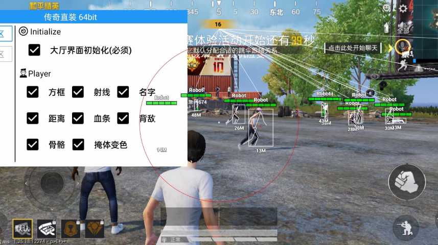 和平精英辅助《战神w》直装全网首发吃鸡吃到手软