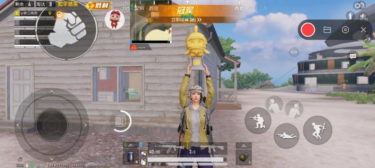 和平精英游戏中最近发现的和平精英辅助工具介