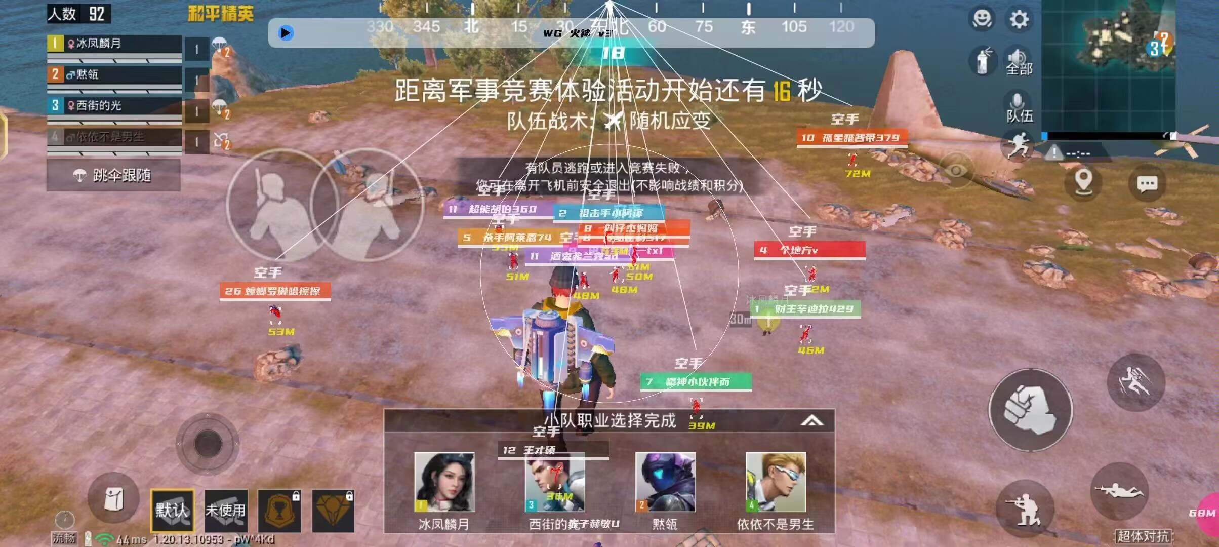和平精英辅助【恶魔之眼直装V3.0】透视绘制 骨骼显示 物资显示 雷达预警 触摸自瞄 开火自瞄 开镜自瞄