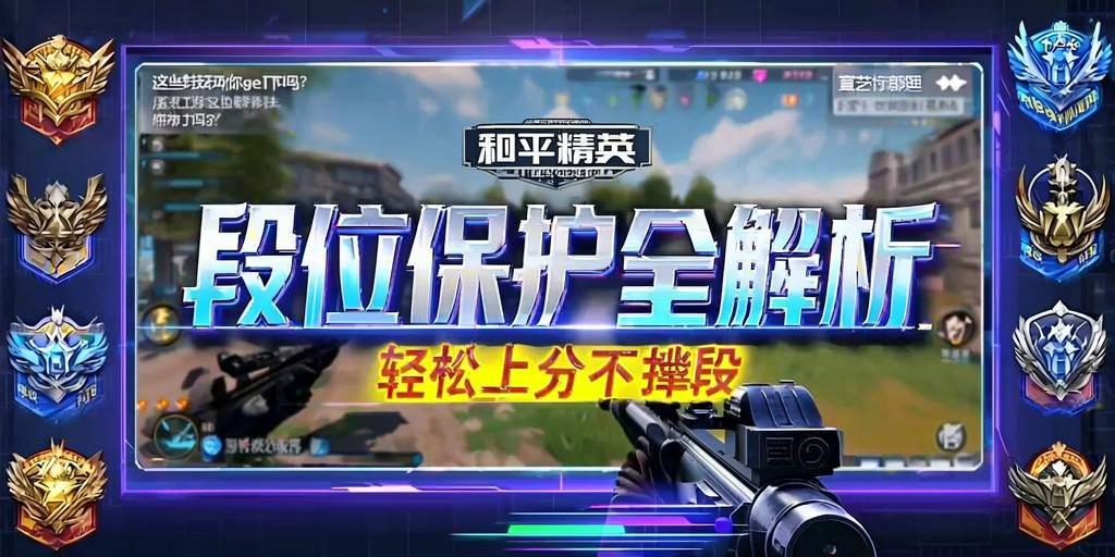 和平精英【正版ADC手搓】内核辅助