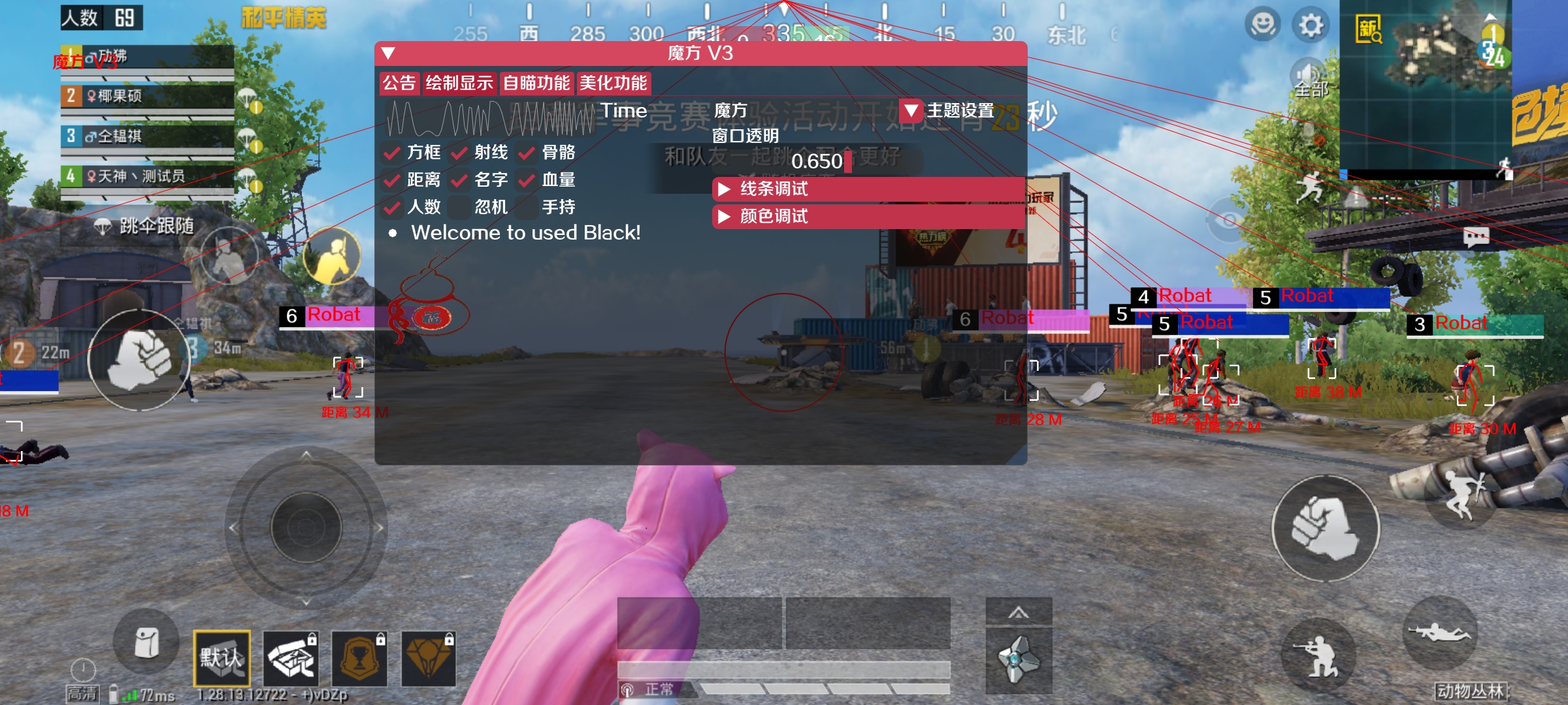和平精英【CT5】内部辅助外挂