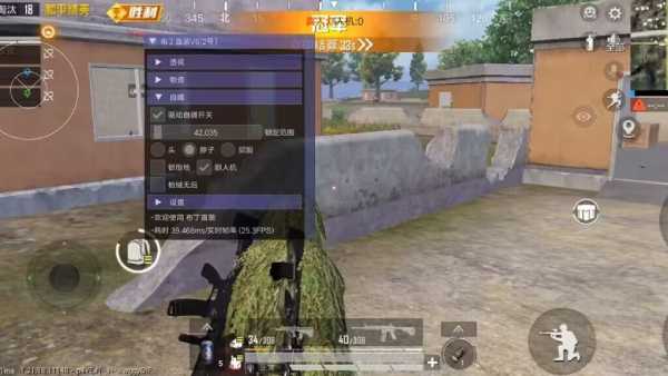 和平精英《特种兵》外挂