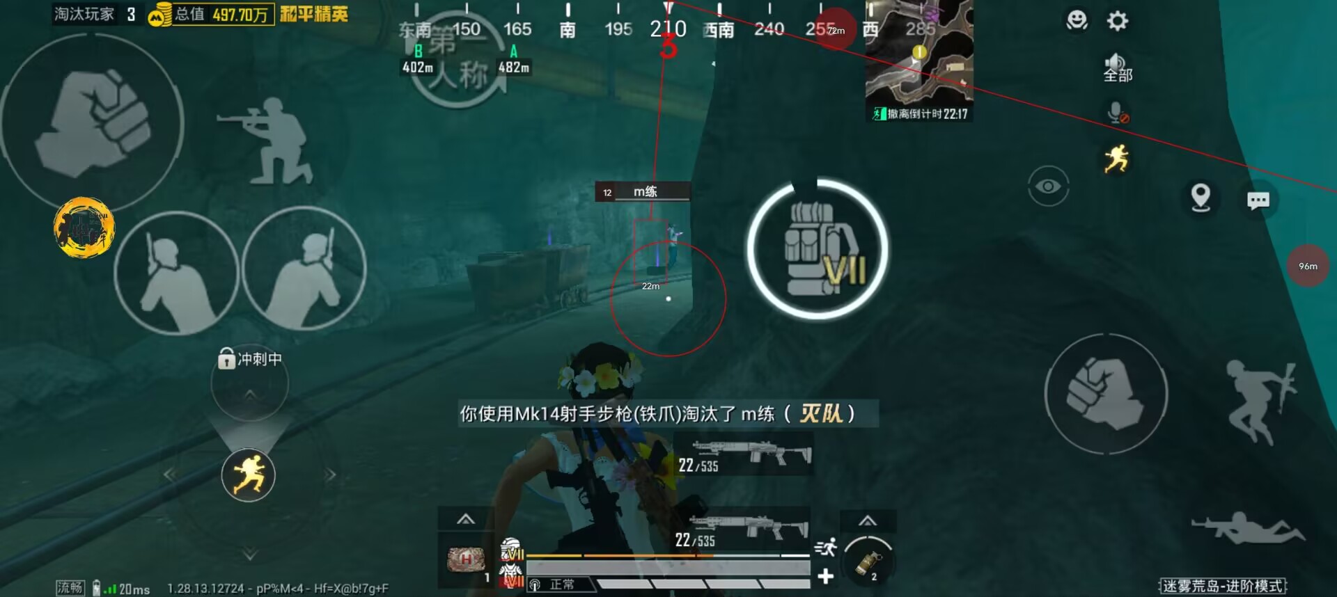 和平精英IOS辅助【sSs内部】免越狱使用，陪玩专用，低调上分